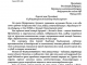 Поздравление Верховного муфтия Президенту РФ Владимиру Владимировичу Путину с 78-й годовщиной Победы в Великой Отечественной войне